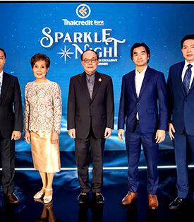 ธนาคารไทยเครดิต จัดงานเลี้ยงสุดเอ็กซ์คลูซีฟขอบคุณลูกค้าคนสำคัญ ตอกย้ำจุดยืน “STANDBY เคียงข้าง SME”