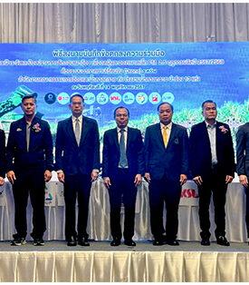 KTIS เซ็น MOA กับ สอน. พัฒนาเทคโนโลยีลดการเผาอ้อย