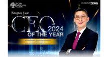 นายแพทย์ตนุพล หรือหมอแอมป์แห่ง BDMS Wellness Clinic คว้ารางวัล CEO of the Year 2024 จาก Bangkok Post ตอกย้ำวิสัยทัศน์ Scientific Wellness Life Blueprint ผลักดันประเทศไทยสู่ Wellness Hub
