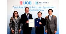 ยูโอบี-มิตรผล จับมือพร้อมสร้างความยั่งยืน ผ่านสินเชื่อ Sustainability-Linked Loan 1,500 ล้านบาท