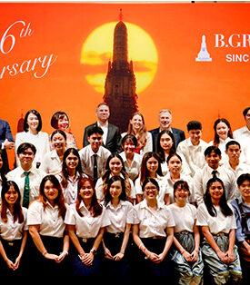 บี.กริม มอบรางวัลทุน “Herbert Link” แก่นิสิต นักศึกษาเอกเยอรมัน และทุนการศึกษาวิชาดนตรี มุ่งส่งเสริมการเรียนภาษาเยอรมัน และดนตรี สร้างโอกาสทางเศรษฐกิจ และความสัมพันธ์อันดีระหว่าง 2 ประเทศ