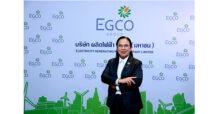 EGCO Group ประกาศกลยุทธ์ “Triple P” มุ่งสร้างรายได้และกำไรอย่างยั่งยืน ชูสมดุลสร้างความเติบโต ควบคู่ขับเคลื่อนองค์กรคาร์บอนต่ำ