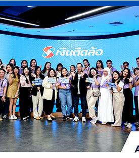 เงินติดล้อ จัดกิจกรรม TIDLOR Culture Wow แบ่งปันแนวทางการสร้างวัฒนธรรมองค์กร ให้กับ 7 บริษัทชั้นนำ