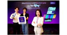 SCB Strengthens Digital Banking Leadership with the Launch of “EASY Store” on SCB EASY App, Introducing Thailand’s First Hyper-Personalized Digital Banking Experience Powered by “AI that Understands You”