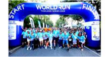 อลิอันซ์ อยุธยา จัดงานวิ่งสุดยิ่งใหญ่ “Allianz Ayudhya World Run Thailand Series 2024” “Run For the Healthy World” อนุรักษ์มรดกไทย ใส่ใจสิ่งแวดล้อม ณ จังหวัดพระนครศรีอยุธยา