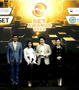 “ชวัล บุญประกอบทรัพย์” CEO บมจ.แอดเทค ฮับ “ADD” คว้ารางวัล Outstanding Young Rising Star ในงาน SET Awards 2024