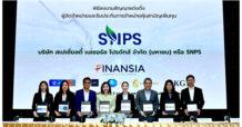SNPS แต่งตั้งอันเดอร์ไรท์เตอร์ เคาะราคา IPO 4.20 บาท  คาดเทรด SET 29 พ.ย. นี้