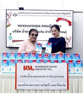 KSL มอบน้ำตาลให้มูลนิธิช่วยคนตาบอดฯ ออกบูธงานกาชาด ประจำปี 2567