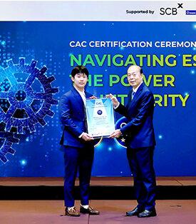 TPLAS ร่วมต่อต้านคอร์รัปชัน