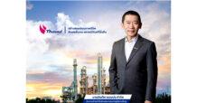 ไทยออยล์เผยกลยุทธ์ธุรกิจปี 2568 และเร่งบริหารจัดการโครงการ CFP