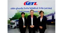 ETL พบนักลงทุนในงาน Opportunity Day ประจำไตรมาส 3/2567