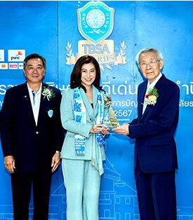 ผู้บริหารไทยประกันชีวิต รับรางวัล TBS ALUMNI AWARDS 2024