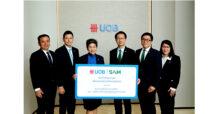ยูโอบี จับมือ SAM สนับสนุนเอสเอ็มอี ผ่านสินเชื่ออสังหาริมทรัพย์เพื่อธุรกิจ