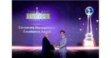 SAPPE ปลื้มคว้ารางวัล Thailand Corporate Excellence Awards 2024 – 2 ปีซ้อน