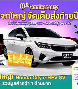 “MOSHI” ฉลองครบรอบ 8 ปี สู่การเติบโตอย่างยั่งยืน อัดแคมเปญพิเศษ ‘แจกใหญ่ แทนคำขอบคุณ’ เดินหน้าขับเคลื่อนวิสัยทัศน์ มอบความสุขด้วยการสรรค์สร้าง ผลิตภัณฑ์ที่มีดีไซน์เป็นเลิศ ปักธงเป้าหมายรายได้ (CAGR) 3 ปี (66-68) เติบโตเฉลี่ย 15-20%