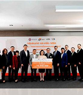 กลุ่มธนชาต เครือเอ็ม บี เค และบริษัทพันธมิตร ร่วมสนับสนุนเงินแก่มูลนิธิรามาธิบดีฯ 10.44 ล้านบาท เพื่อสมทบทุนโครงการอาคารโรงพยาบาลรามาธิบดีและย่านนวัตกรรมโยธี