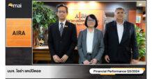 AIRA Group เดินเกมรุกเจาะธุรกิจพร็อพเพอร์ตี้