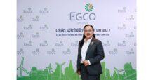 EGCO Group ติดอันดับดัชนีความยั่งยืนดาวโจนส์ “DJSI 2024” ต่อเนื่องปีที่ 5
