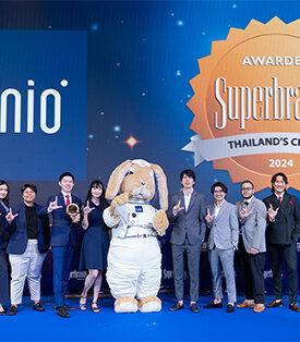สุดยอดแบรนด์ไทย! Lunio ที่นอนยางพาราผสานนวัตกรรม NASA คว้ารางวัล Superbrands Thailand ปีที่ 3 ครองใจผู้บริโภคยุคใหม่