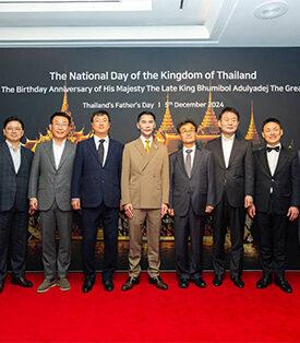 บี.กริม เพาเวอร์ ร่วมสนับสนุน งานเลี้ยงรับรอง สถานเอกอัครราชทูต ณ กรุงโซล เนื่องในโอกาสวันคล้ายวันพระราชสมภพในหลวงรัชกาลที่ 9 วันชาติ และวันพ่อแห่งชาติ