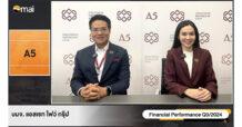 A5 ร่วมงาน Opportunity Day ให้ข้อมูลงบ 9 เดือน ปี 67 เตรียมเปิดโครงการใหม่ สร้างการเติบโตต่อเนื่อง