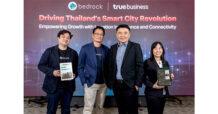 ทรูบิสิเนส ผนึก เบดร็อค ลุยแพลตฟอร์ม Data-AI วางรากฐานดิจิทัลองค์กรธุรกิจไทยบูรณาการข้อมูลเชิงพื้นที่ เสริมแกร่งทุกมิติ ทั้งกลยุทธ์-ระบบบริหารจัดการ-การบริการ-ความยั่งยืน