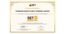 THANA เดินหน้าสู่หุ้นยั่งยืน SET ESG Rating ระดับ “BBB” ต่อเนื่อง พร้อมคว้าคะแนน CGR ระดับ 5 ดาว “ดีเลิศ” 8 ปีซ้อน
