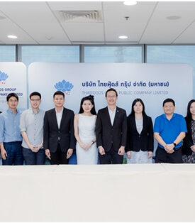 TFG เปิดบ้านต้อนรับ บล. พาย และนักลงทุน เยี่ยมชมกิจการ