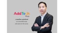 ADD เสิร์ฟข่าวดีส่งท้ายปี ทุ่มงบ 160 ลบ. พร้อมแลกหุ้นซื้อกิจการในฮ่องกง รุกปั้นรายได้จาก Music Monetization Service จ่อปิดดีล พ.ค.68 พร้อมโกยกำไรเข้ากระเป๋าทันที