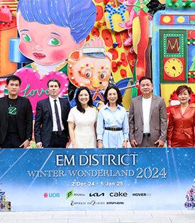 เอ็ม ดิสทริค พร้อมหนุนมาตรการรัฐฯ กระตุ้นนักช้อป ส่งแคมเปญ “EM DISTRICT WINTER WONDERLAND 2024” ดึงลูกค้าชาวไทย – ต่างชาติ เข้าศูนย์ฯ ปลุกกระแสช้อป – ชิม – เที่ยว ปลายปี