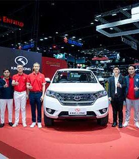 พี 80 โก เปิดตัวรถกระบะไฟฟ้า King Long รุ่น Dracon กระบะพันธุ์แท้ EV 100% พร้อมให้คุณสัมผัสก่อนใครที่งาน Motor Expo 2024