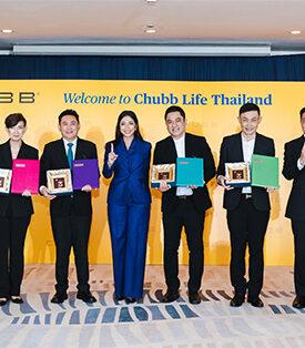 ชับบ์ ไลฟ์ ประกันชีวิต เดินหน้าเสริมความแข็งแกร่งช่องทางตัวแทนดึง 4 ขุนพลเสริมทัพขยายฐานตัวแทน
