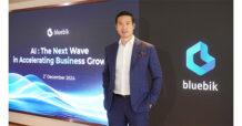 บลูบิค กางแผนธุรกิจปี 68 รับเทรนด์ AI Transformation ขับเคลื่อนการเติบโต ตั้งเป้าขึ้นแท่นผู้นำตลาด มั่นใจโตมากกว่า 20%