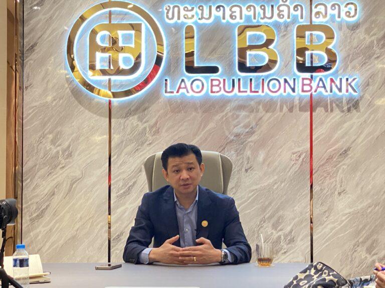 ธนาคารทองคำลาว ปักธง 3 ปี ยอดฝากทองแตะ 1 แสนบัญชี