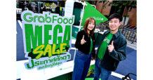 แกร็บฟู้ด ดับเครื่องชน ส่งแคมเปญใหญ่  ชูไฮไลท์ “ลดสูงสุด 90% – โปรส่งฟรี” เขย่าตลาดท้ายปี