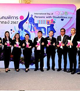 ซีพีเอฟและบริษัทในกลุ่ม รับ “รางวัลองค์กรที่ส่งเสริมการจ้างงานคนพิการ ประจำปี 2567 ระดับดีเยี่ยม