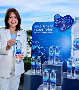 น้ำดื่มคริสตัล ส่งแคมเปญ “คริสตัล เซฟพื้นที่สีฟ้า” ปรับฝาขวดใหม่ติดกับขวด เพื่อสิ่งแวดล้อม ไม่หลุดลงสู่ท้องทะเล