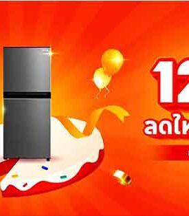 ช้อปปี้ เปิดแคมเปญเด็ดส่งท้ายปี กับเอ็กซ์คลูซีฟดีลฉลองใหญ่ ใน “Shopee 12.12 ลดใหญ่วันเกิด” จับมือ 6 แบรนด์ชั้นนำ ลดสนั่นสูงสุดกว่า 80%