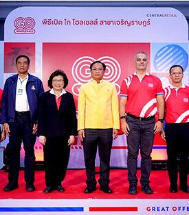 โก โฮลเซลล์ เปิดสาขาเจริญราษฎร์ส่งท้ายปี รับกำลังซื้อโซนใจกลางเมือง ย่านการค้าที่มีกำลังซื้อสูง
