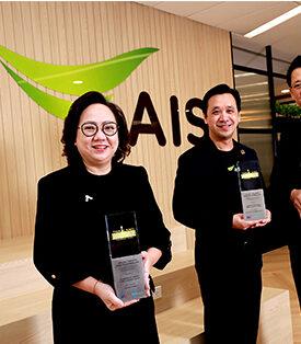AIS กวาด 3 รางวัล จากเวที Thailand Corporate Excellence Awards 2024 ฉายภาพความเป็นเลิศ ด้านการบริหารจัดการองค์กรในทุกมิติ พร้อมขับเคลื่อนเศรษฐกิจและสังคมไทยอย่างยั่งยืน