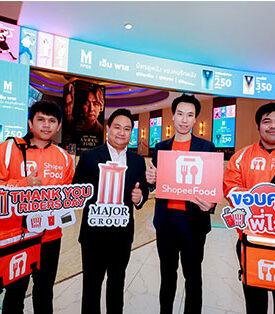 เมเจอร์ ซีนีเพล็กซ์ จัดกิจกรรมแทนคำขอบคุณ “Major Thank You Riders Day” ครอบครัว Rider ShopeeFood ดู “ธี่หยด 2” ฟรี กว่า 600 ที่นั่ง พร้อมป๊อปคอร์นและเครื่องดื่ม