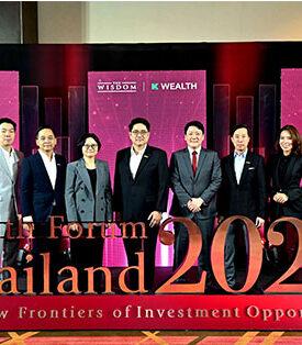 เดอะวิสดอมกสิกรไทย จับสัญญาณความผันผวนเศรษฐกิจโลก 2025 จากมาตรการภาษีและสงครามการค้าขยายแนวรบ ในยุค “ทรัมป์ 2.0”