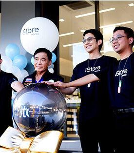Advice iStore สุรินทร์ เปิดตัวยิ่งใหญ่ ศูนย์รวมแหล่งรวมสินค้า Apple ครบวงจร