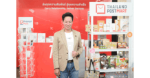 ไปรษณีย์ไทยชู 5 หมื่นเครือข่าย 2.5 หมื่นพี่ไปรฯ หนุนความเชื่อมั่นและรองรับทุกดีมานด์การส่งช่วงปลายปี พร้อมย้ำที่สุดแห่ง “ขนส่งคุณภาพ” ด้วย 5 โซลูชันที่ขับเคลื่อนทุกภาคธุรกิจ