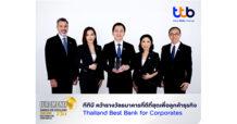 ทีทีบี คว้ารางวัล Euromoney Awards for Excellence 2024 ธนาคารที่ดีที่สุดเพื่อลูกค้าธุรกิจ สนับสนุนการเงินดิจิทัลเพื่อความยั่งยืน