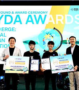 นิปปอนเพนต์ เผยโฉมสองผู้ชนะเลิศเวทีนักสร้างสรรค์รุ่นใหม่ AYDA Awards 2024 ที่สนับสนุนแนวคิดการออกแบบยั่งยืน เพื่อประโยชน์สูงสุดต่อมวลมนุษยชาติ ภายใต้คอนเซ็ปต์ CONVERGE: GLOCAL DESIGN SOLUTIONS การรวมกันเป็นหนึ่งจากแนวคิดวิถีท้องถิ่นสู่ระดับโลก