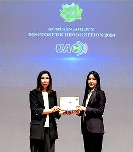 UAC รับรางวัล Sustainability Disclosure Recognition ต่อเนื่อง 4 ปีซ้อน