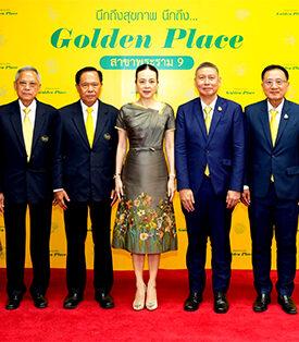 โกลเด้น เพลซ สาขาพระราม 9 ปรับปรุงขยายพื้นที่ร้านใหม่ รองรับกลุ่มลูกค้าที่เพิ่มมากขึ้น