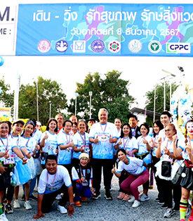 การเคหะแห่งชาติจัด “เดิน-วิ่ง รักสุขภาพ รักษ์สิ่งแวดล้อม” ภายใต้โครงการ SSC @ บ้านเอื้ออาทรเมืองใหม่บางพลี เฟส 2
