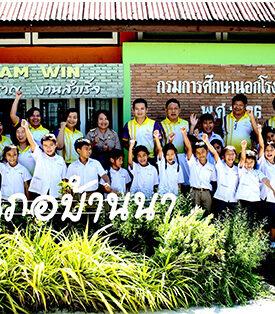 หัวเว่ย และ เจเอ โซลาร์ ร่วมมือกับองค์การยูเนสโกและกระทรวงศึกษาธิการ เพื่อส่งเสริมการศึกษาด้านสิ่งแวดล้อม